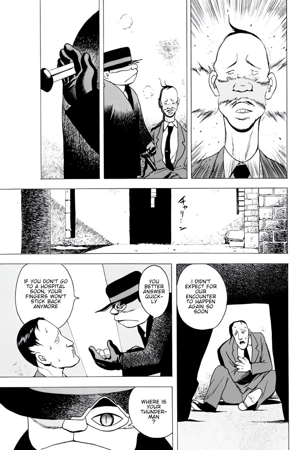 [EDEN ISLAND (EIDEN)] THUNDER RAIN (GG QUATRE Vol. 1) [English] - Page 17
