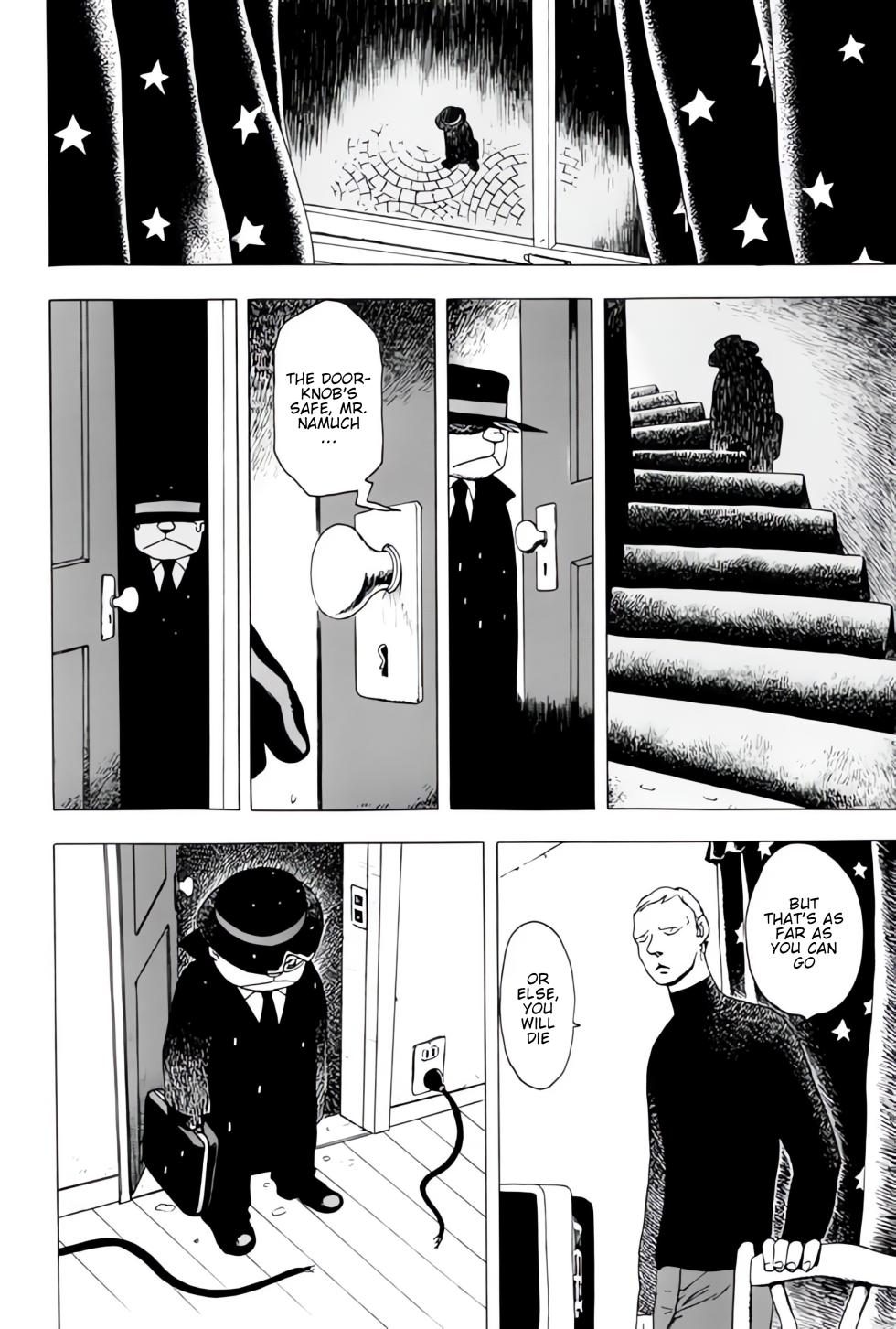 [EDEN ISLAND (EIDEN)] THUNDER RAIN (GG QUATRE Vol. 1) [English] - Page 18