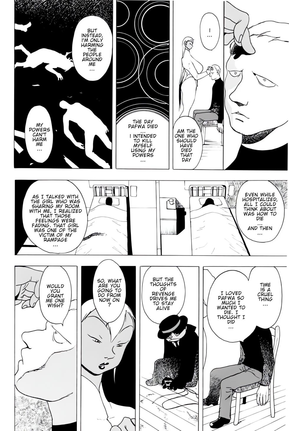 [EDEN ISLAND (EIDEN)] THUNDER RAIN (GG QUATRE Vol. 1) [English] - Page 24