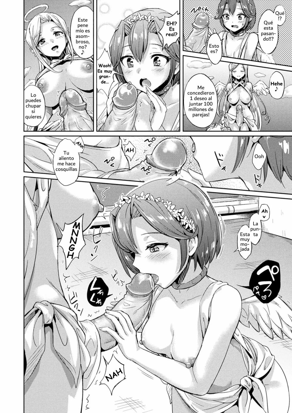 [Shijou Mako] Cupid ni Gohoubi | La Recompensa de cupido (COMIC Unreal 2017-08 Vol. 68) [Spanish] [Morros TRANSLATIONS] [Decensored] [Digital] - Page 6