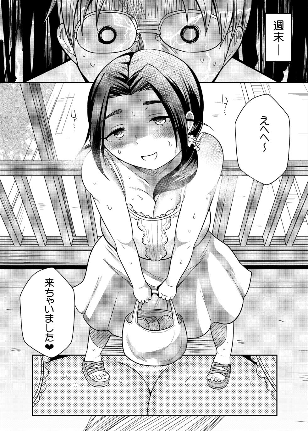 [TK Jesus (Takeyama Shimeji)] Punyofuwa Temptation (THE IDOLM@STER CINDERELLA GIRLS) [Digital] - Page 8