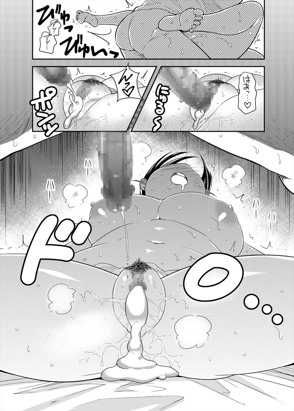 [TK Jesus (Takeyama Shimeji)] Punyofuwa Temptation (THE IDOLM@STER CINDERELLA GIRLS) [Digital] - Page 30