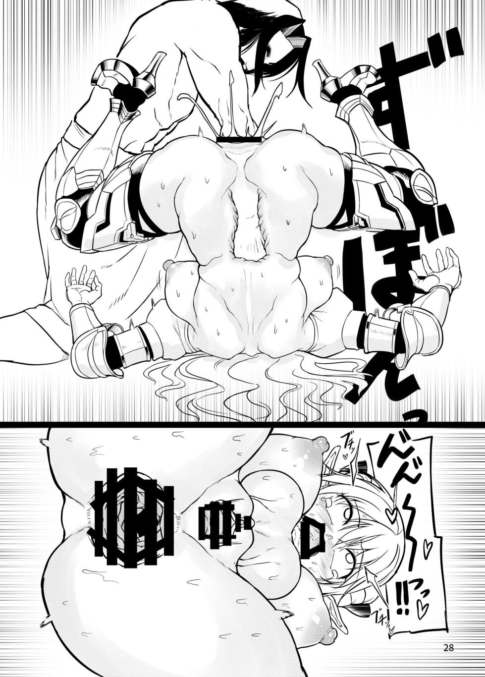[Efuya (Messy)] Futanari Elf Onna Kishi Verina Ryojoku Sakusei Kangoku | 扶她精灵女骑士维尔利娜 凌辱榨精监狱 [Chinese] [space6ar] [Digital] - Page 28