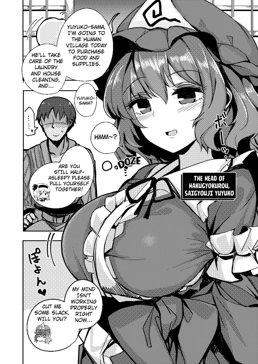 [Seiun Neopolis (Fuji Norihiro)] Konpaku Sengen - Kan (Touhou Project) [English] [Kuraudo] [Digital] - Page 29