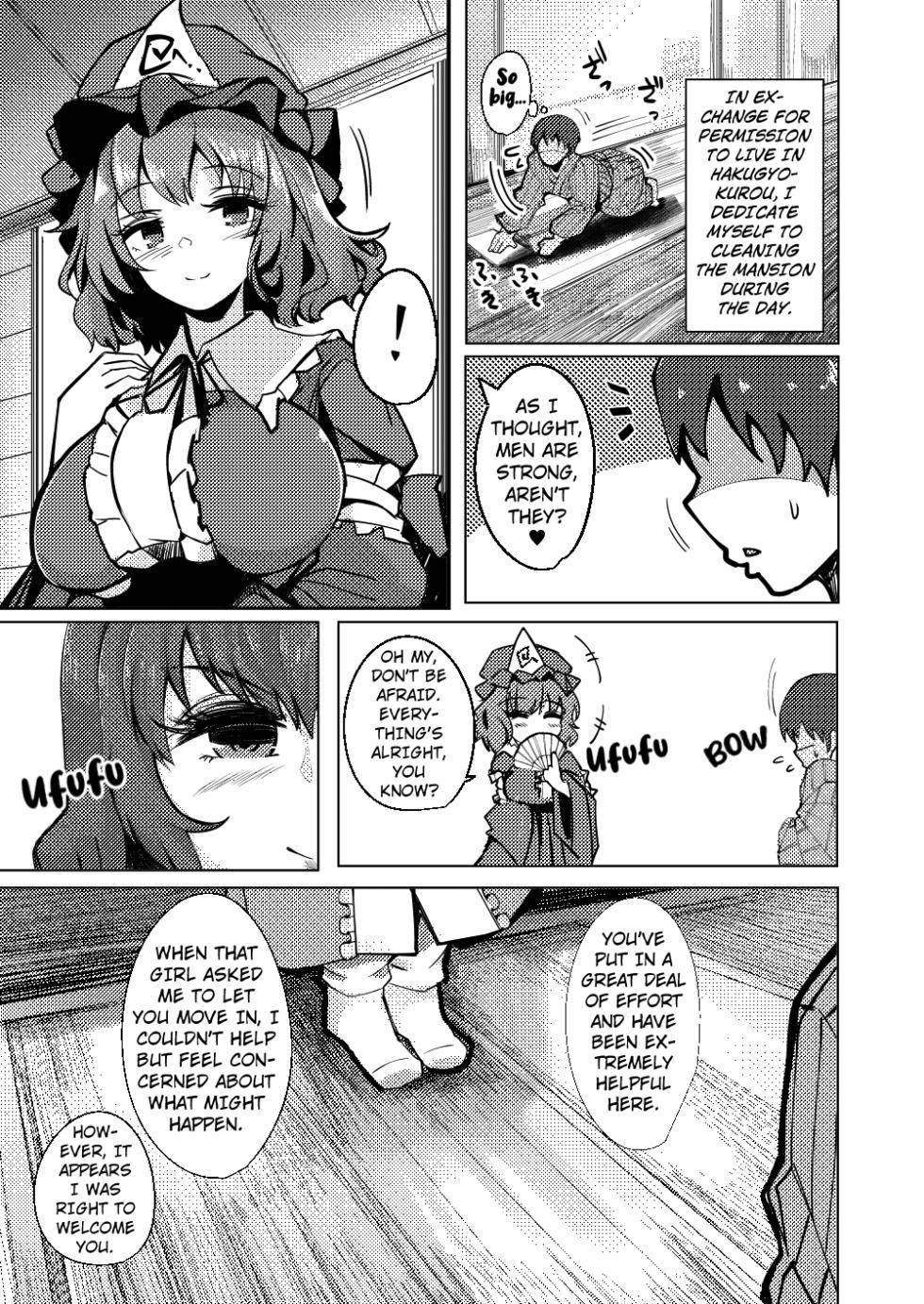 [Seiun Neopolis (Fuji Norihiro)] Konpaku Sengen - Kan (Touhou Project) [English] [Kuraudo] [Digital] - Page 30