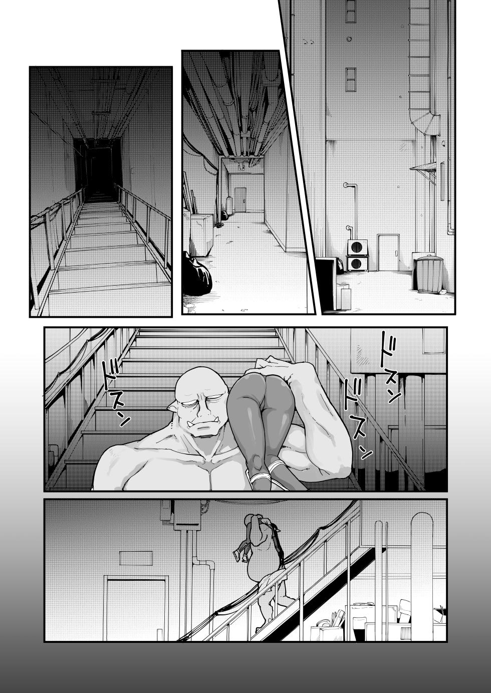 [Hamens (SAKULA)] Youma Matenrou 2 - Page 2
