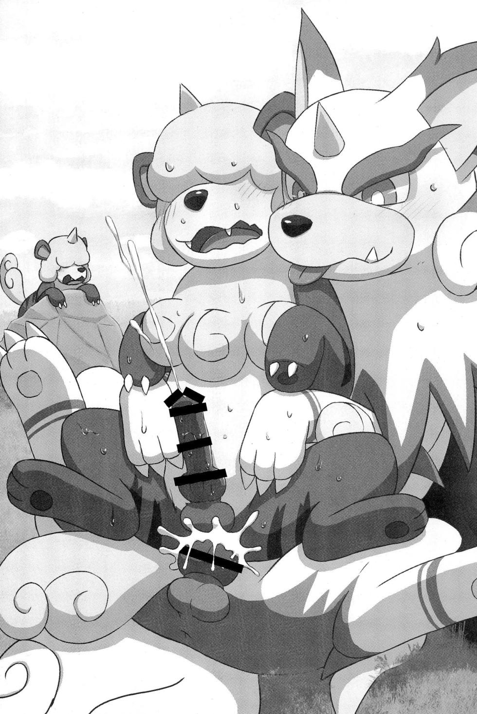 (Kemoket 15) [Odoshiro Canvas (Various)] Mazeruna Kiken!! -Kindan no PalPoké Anthology- (Palworld, Pokémon) - Page 29