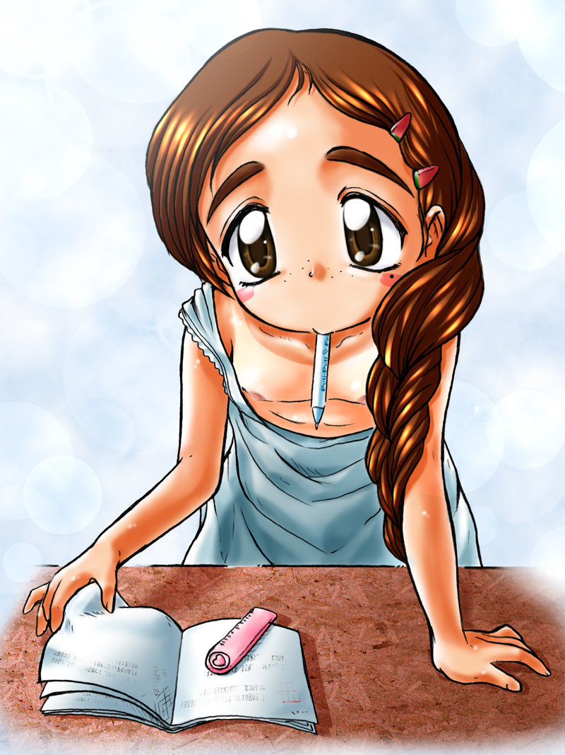 [Tokuda Shinnosuke] MAID 9 SUMMER EDITION - Page 8