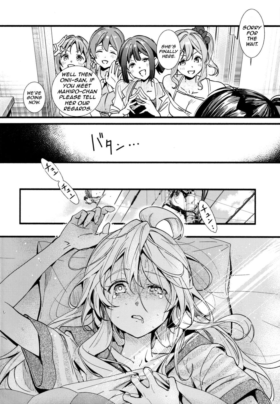 (C102) [Irodori Gyuunyuu 4.5% (Higashide Irodori)] Mou Zutto Onnanoko de Ii! (Onii-chan wa Oshimai!) [English] [Nerissa's Barely Competent Jailbird Scans] - Page 6