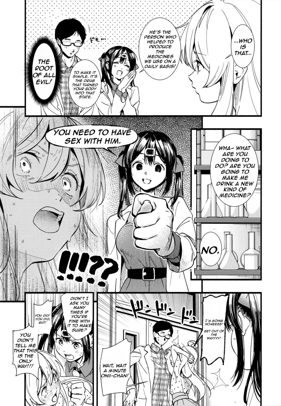 (C102) [Irodori Gyuunyuu 4.5% (Higashide Irodori)] Mou Zutto Onnanoko de Ii! (Onii-chan wa Oshimai!) [English] [Nerissa's Barely Competent Jailbird Scans] - Page 9