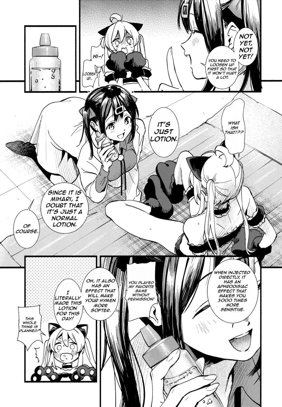 (C102) [Irodori Gyuunyuu 4.5% (Higashide Irodori)] Mou Zutto Onnanoko de Ii! (Onii-chan wa Oshimai!) [English] [Nerissa's Barely Competent Jailbird Scans] - Page 11