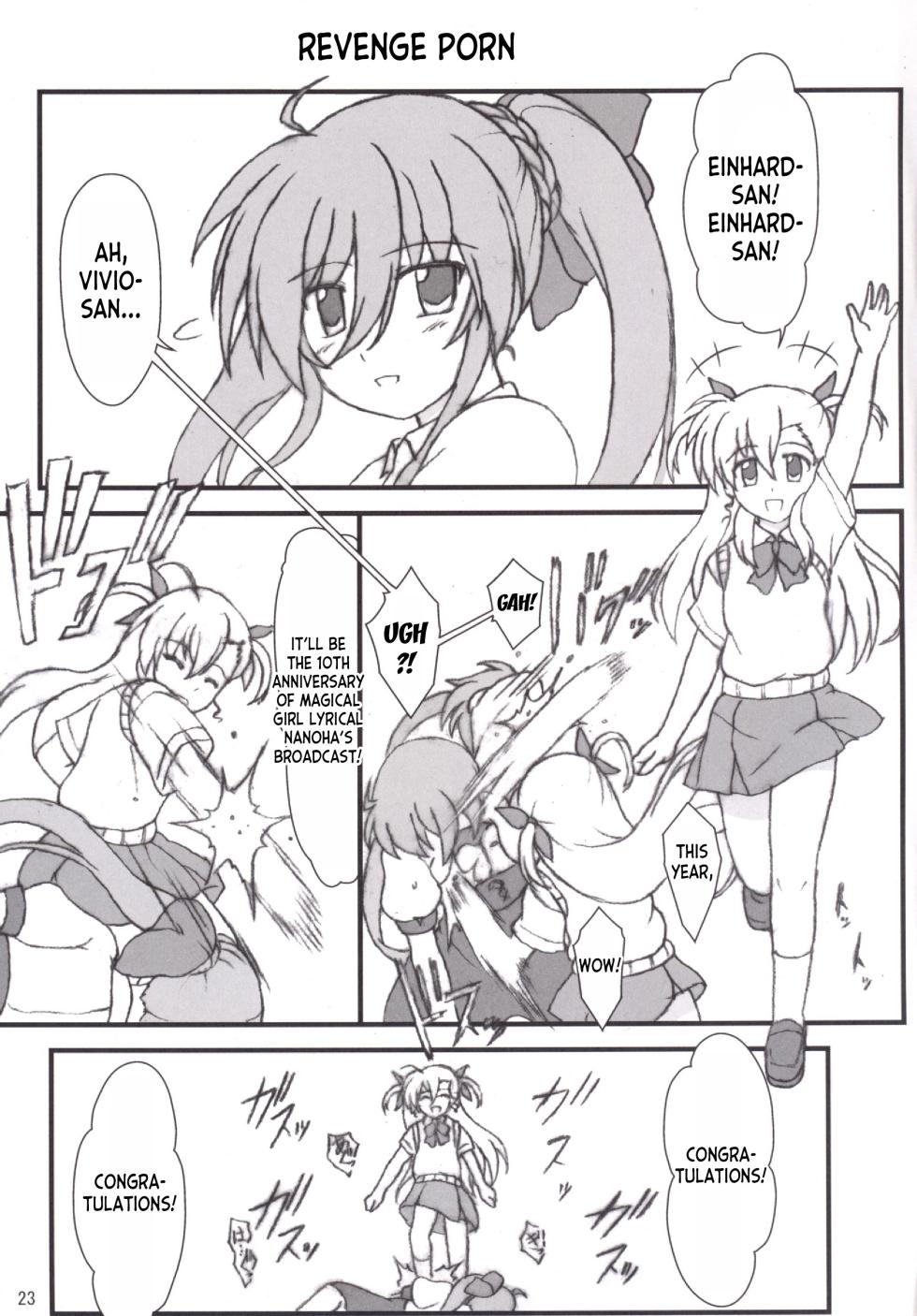 (C88) [Kuchiki no Uro (Enma Koorogi)] Olivier ja Arimasen... (Mahou Shoujo Lyrical Nanoha ViVid) [English] [desudesu] - Page 22