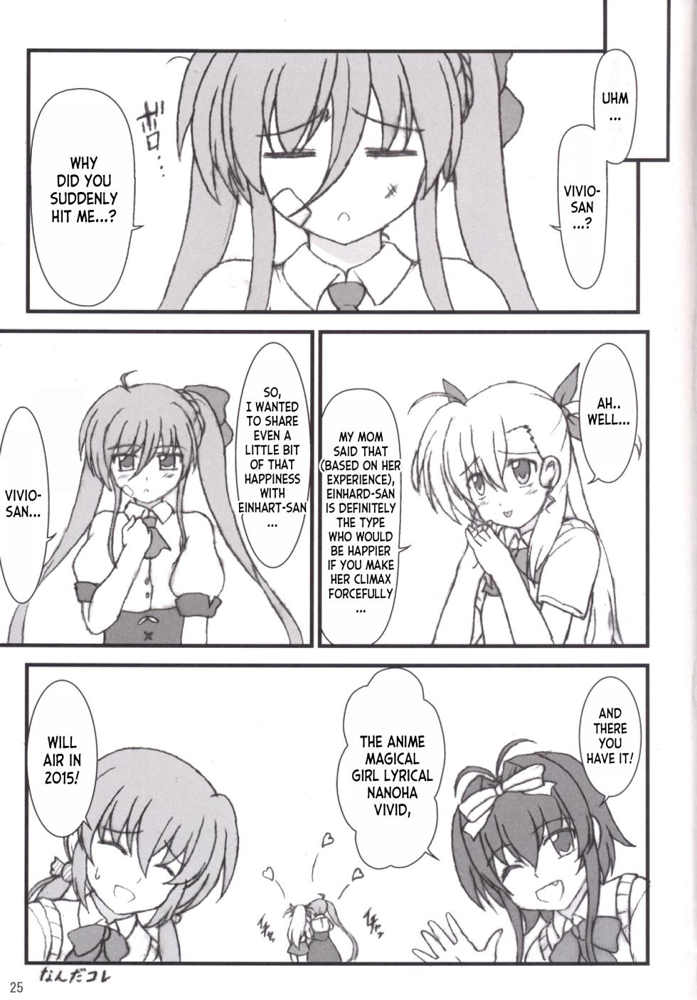 (C88) [Kuchiki no Uro (Enma Koorogi)] Olivier ja Arimasen... (Mahou Shoujo Lyrical Nanoha ViVid) [English] [desudesu] - Page 24