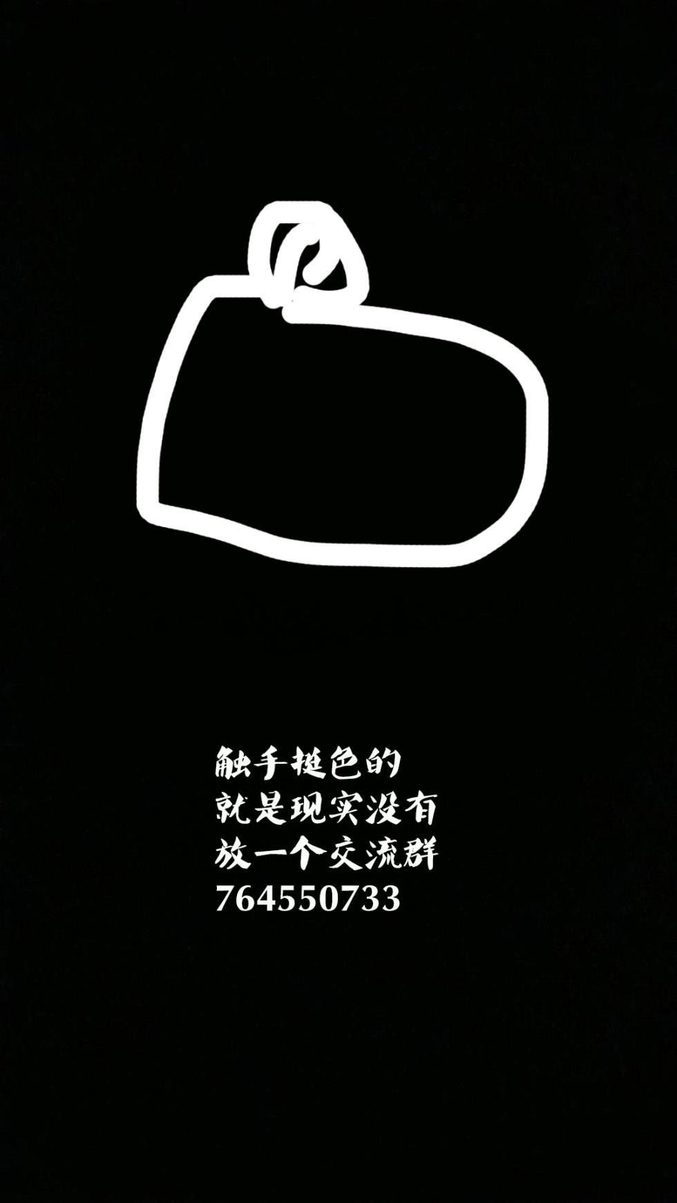 [Spangle Opera (mamaloni)] Shokushu Shoukan Nikki - Tentacle Summoning Diaries [Chinese] - Page 40