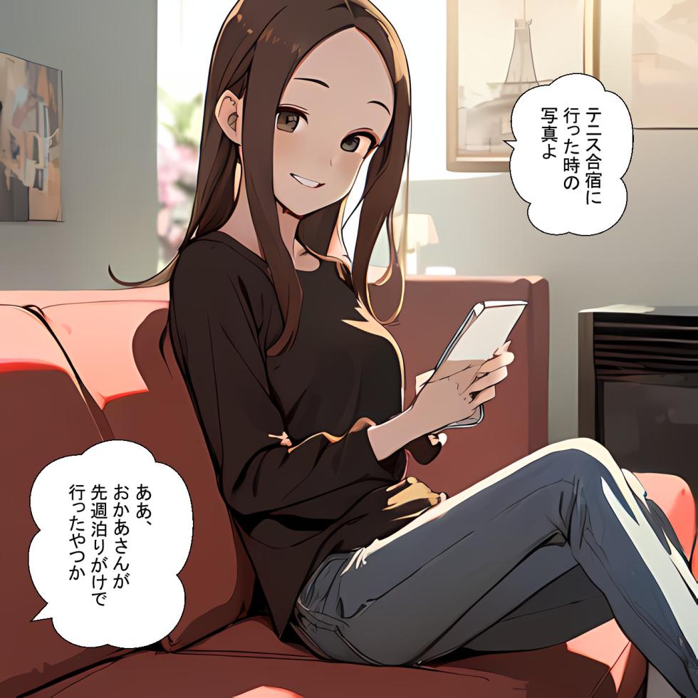 【鮫島猛]】Takagi-san [AI Generated] - Page 2