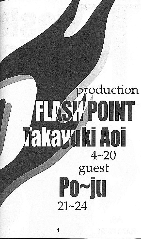 (Shotaket 10) [Flash Point] Fleshy Juice - Page 3