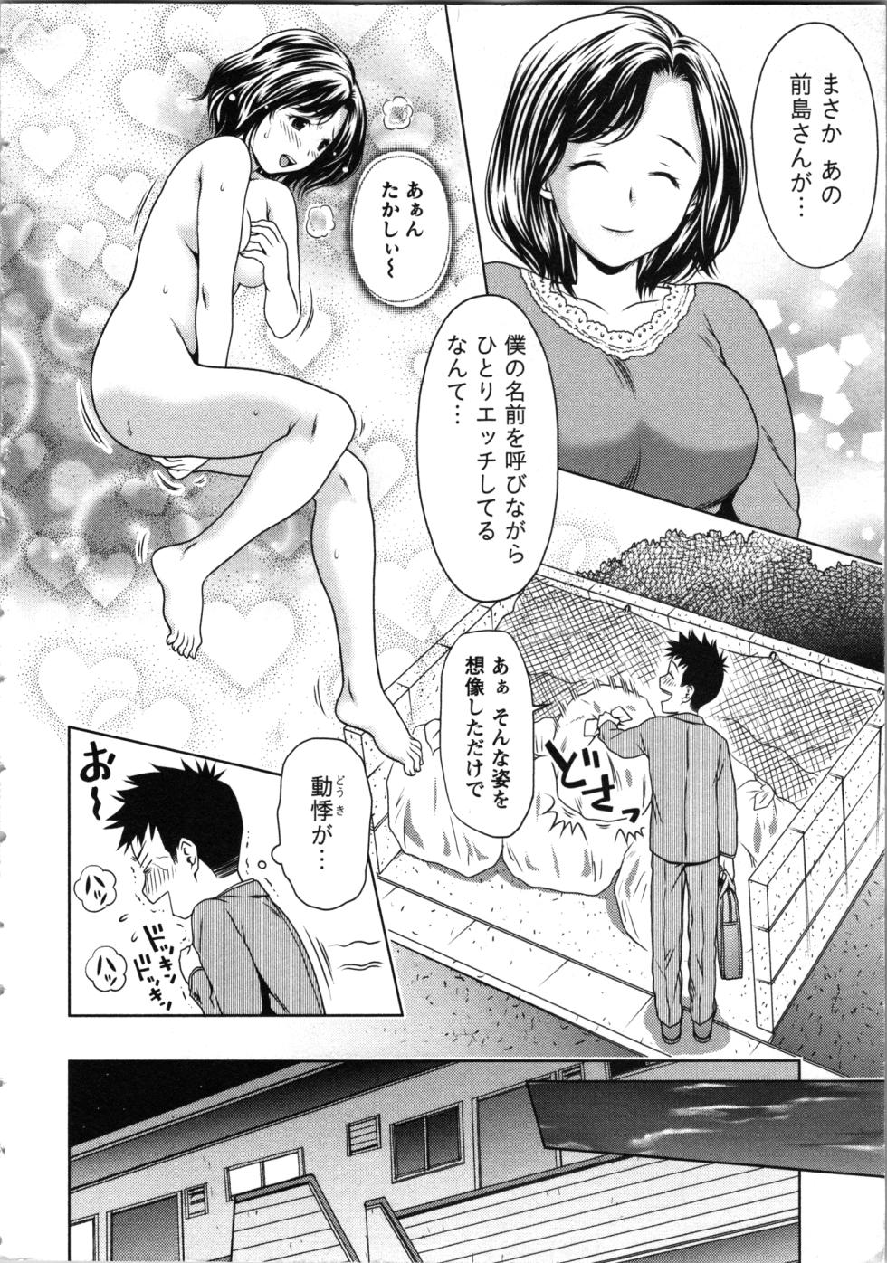 [Akinao] Onee-san no Dakimakura - Page 8