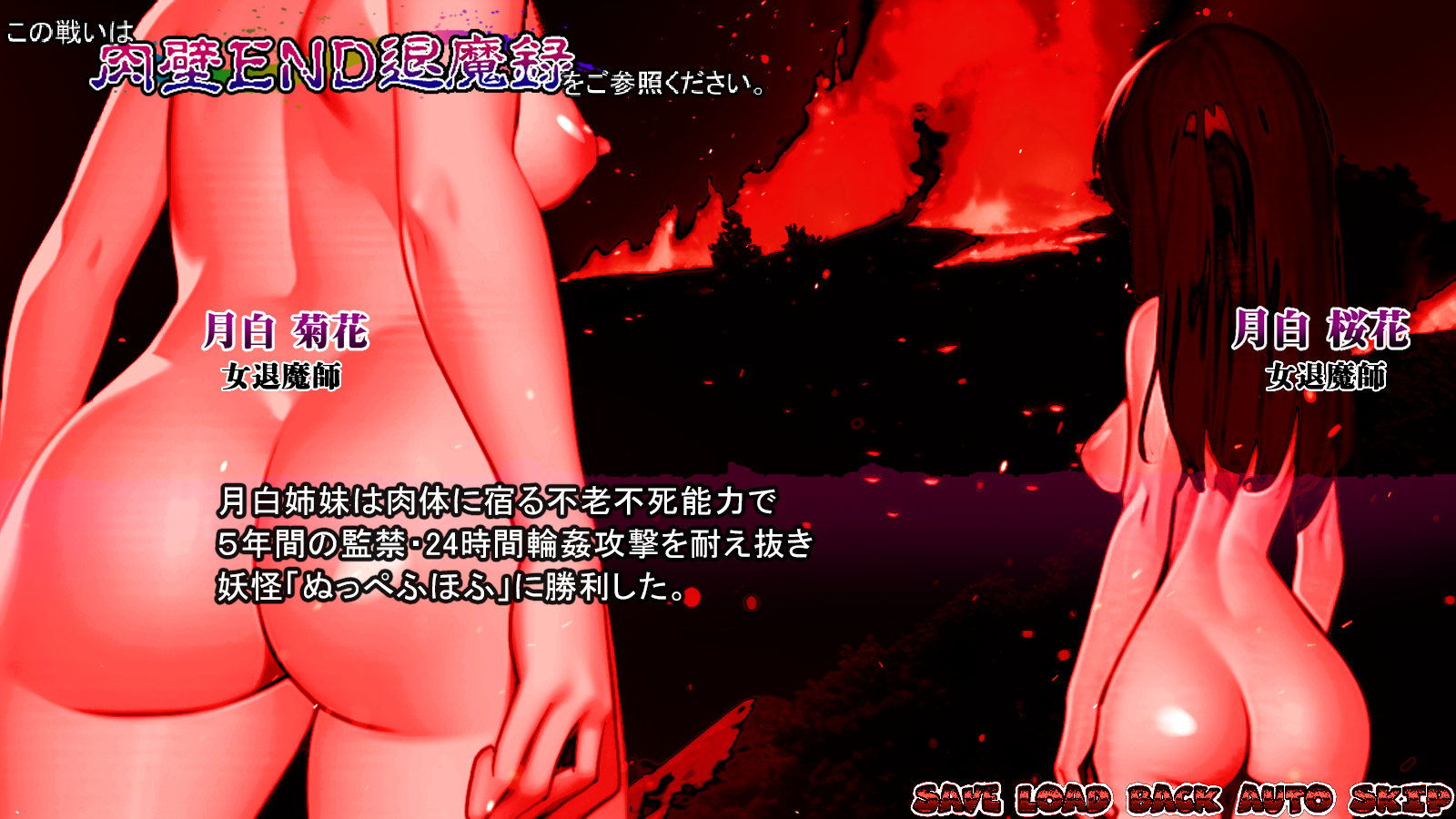 [Shinsekai Manga Kenkyuukai]  Inyou Kaidan gyakusyuu benzyo taima roku - Page 6