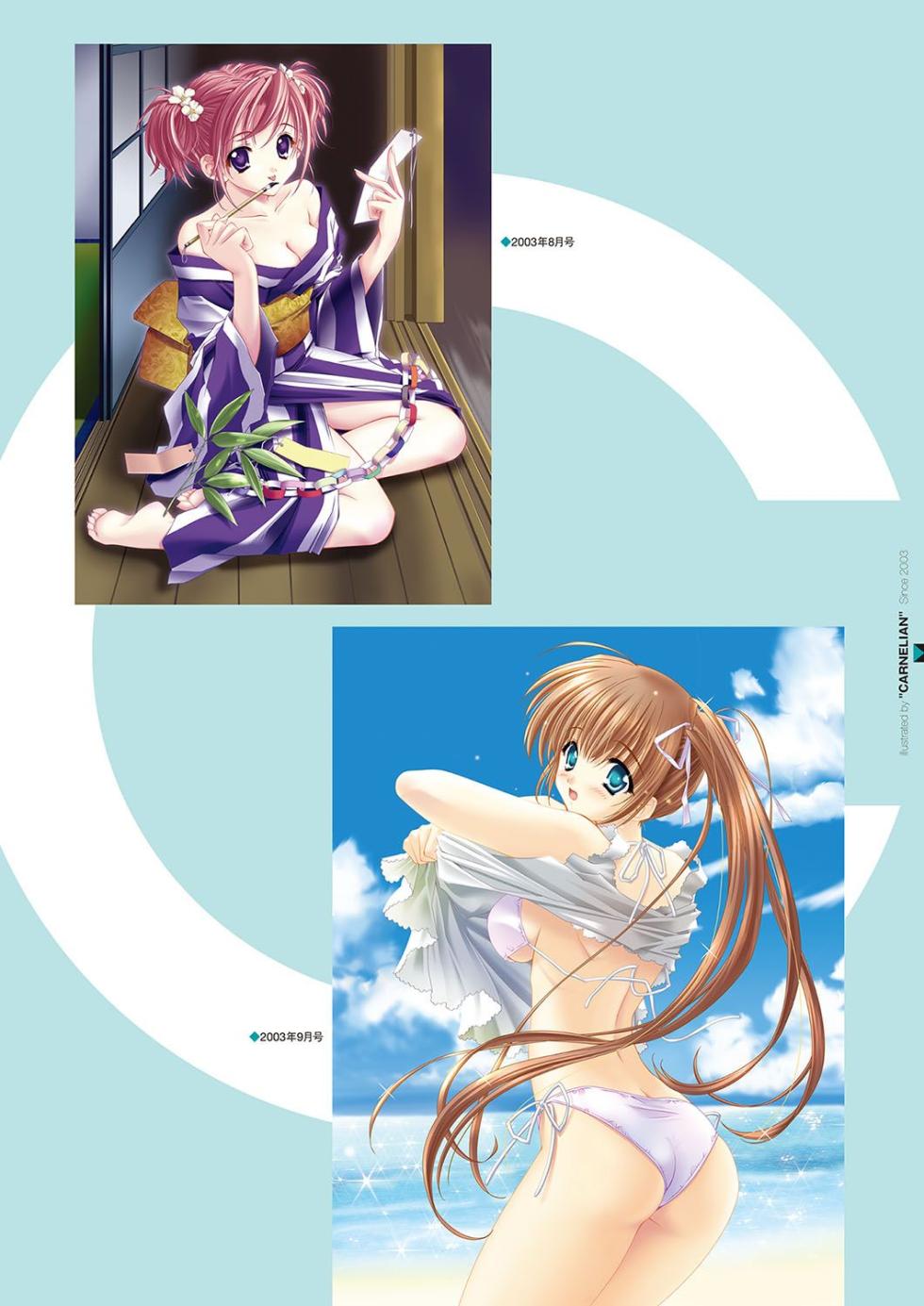 Megastore COVER ILLUSTRATIONS - Page 16