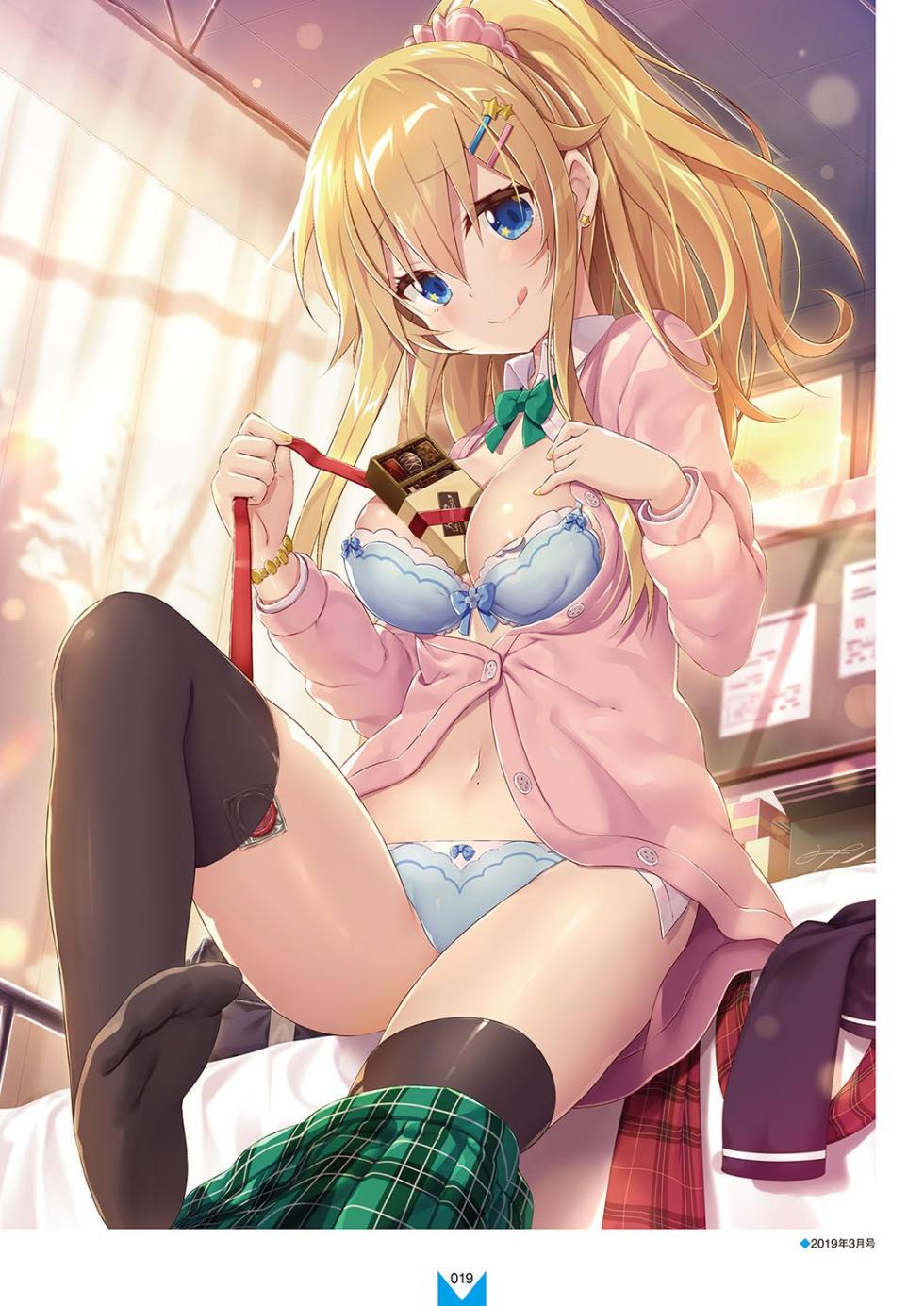 Megastore COVER ILLUSTRATIONS EX - Page 20