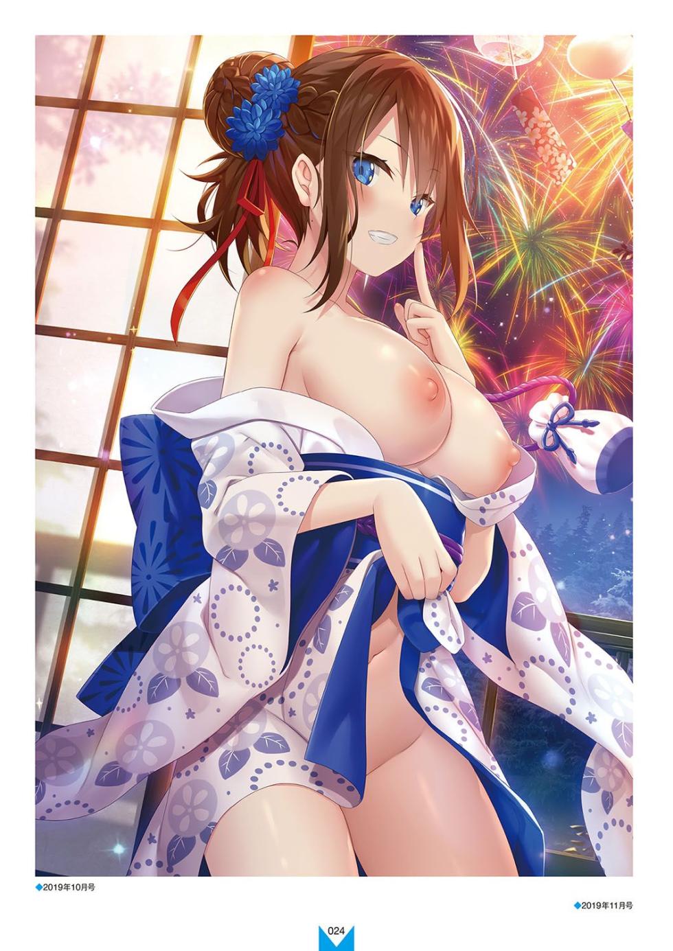 Megastore COVER ILLUSTRATIONS EX - Page 25