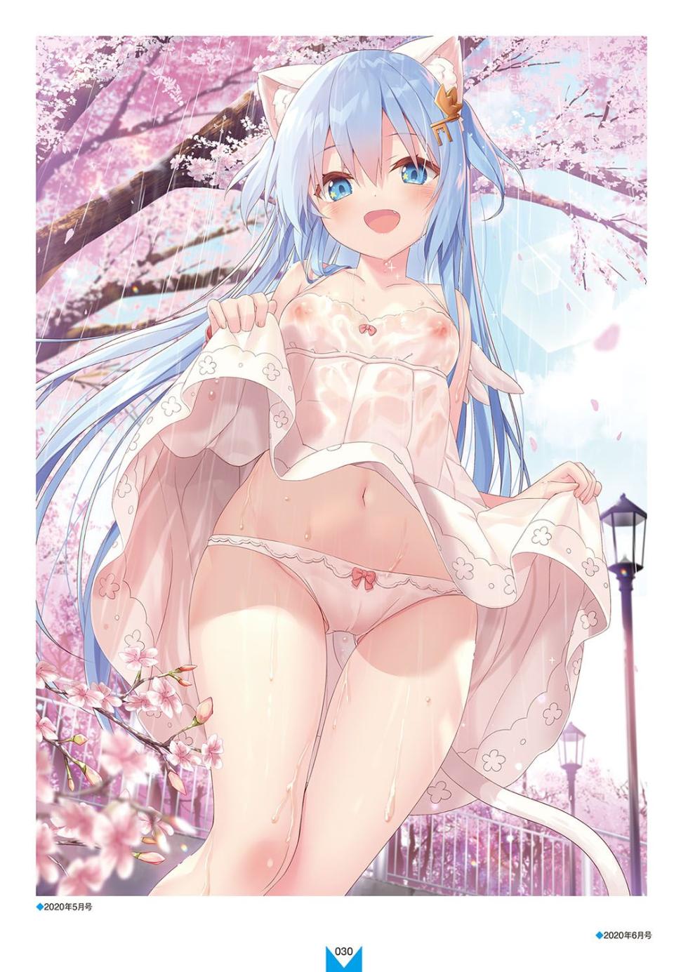 Megastore COVER ILLUSTRATIONS EX - Page 31