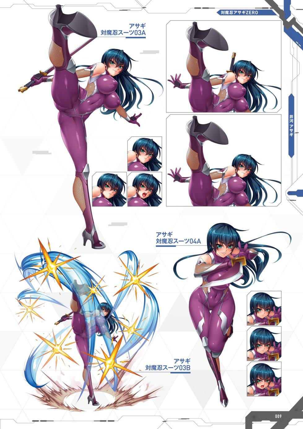 Taimanin Saga Official Design Works - Page 10