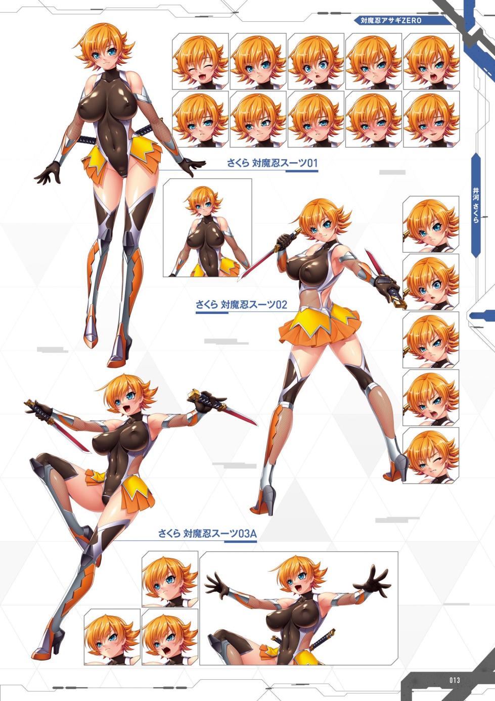 Taimanin Saga Official Design Works - Page 14