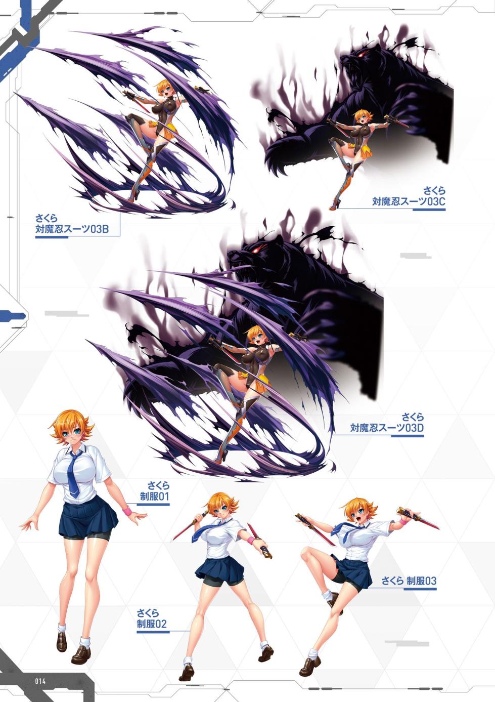 Taimanin Saga Official Design Works - Page 15