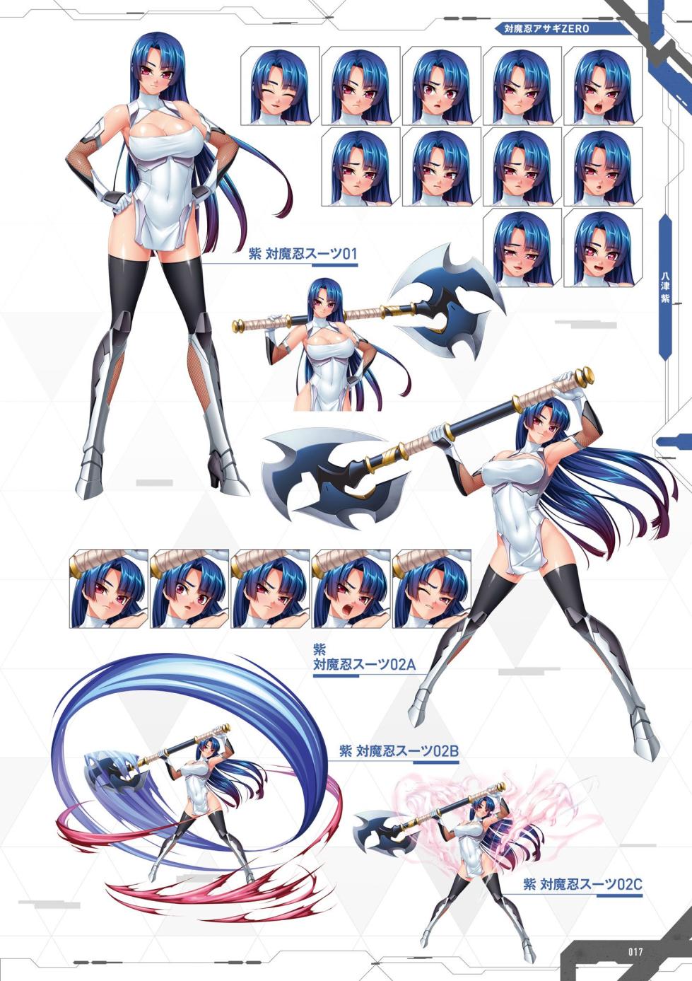 Taimanin Saga Official Design Works - Page 18