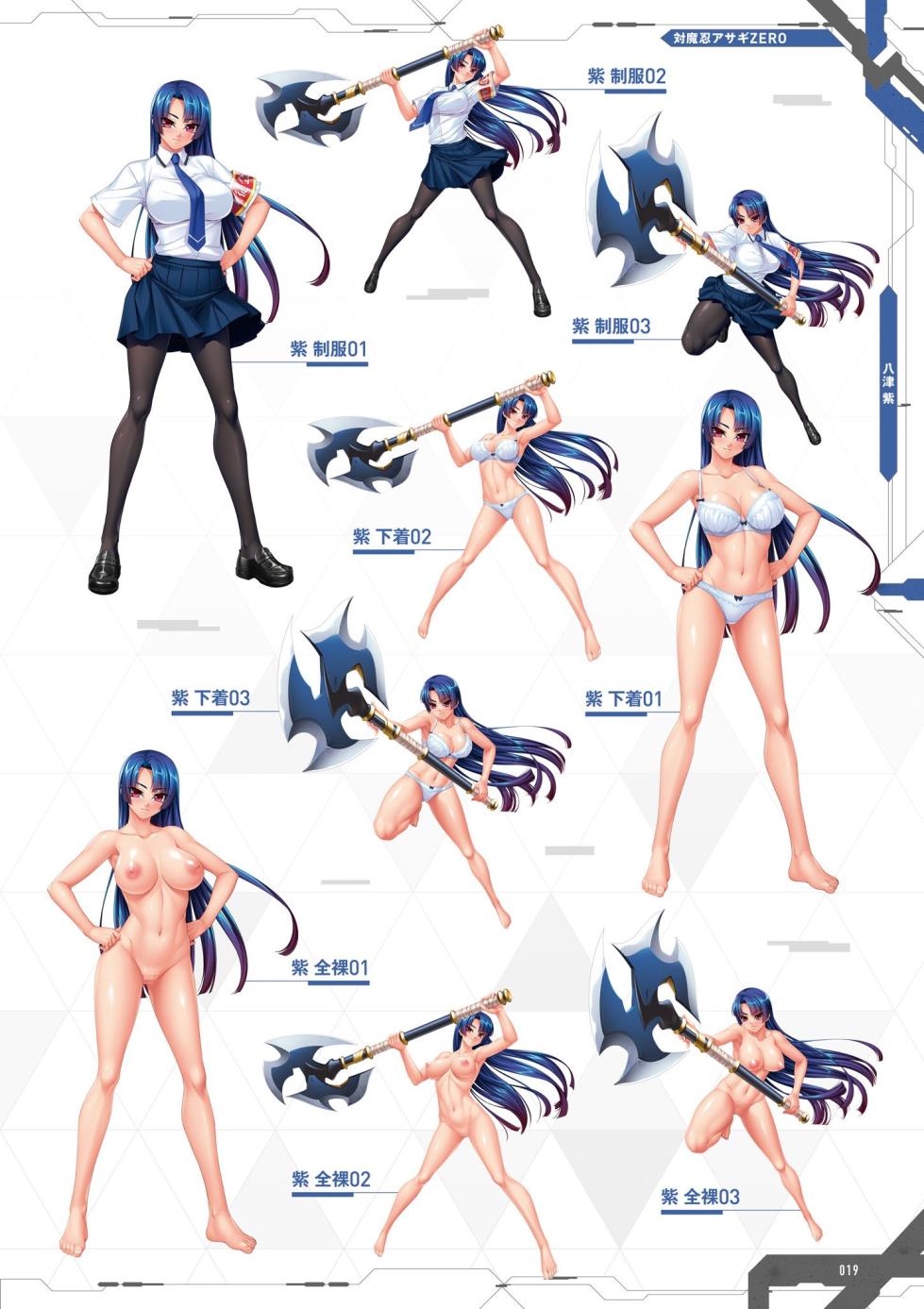 Taimanin Saga Official Design Works - Page 20