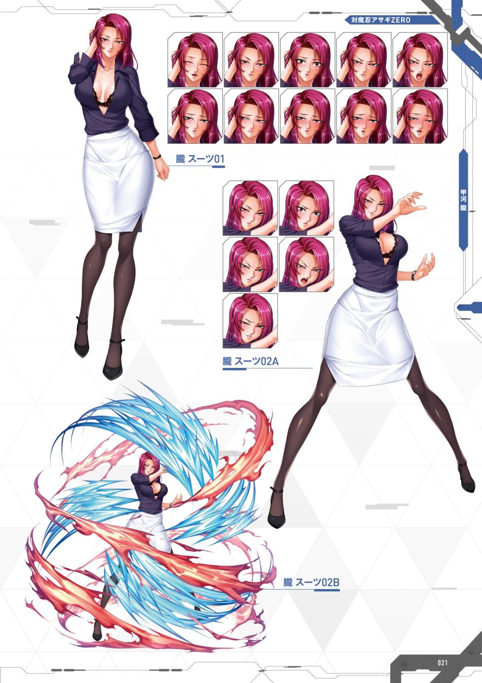 Taimanin Saga Official Design Works - Page 22