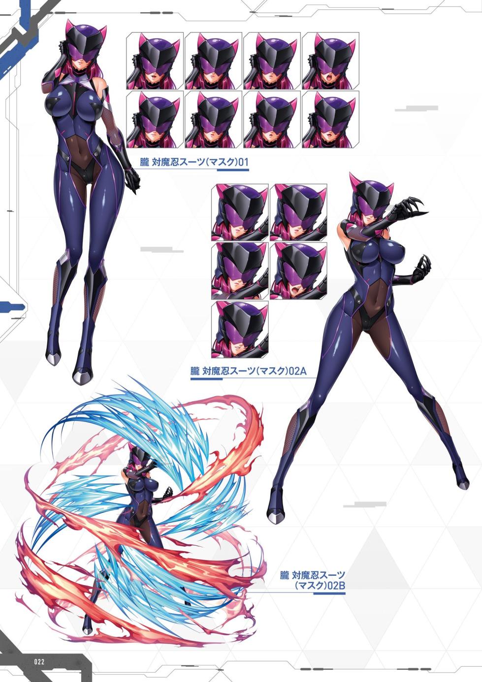Taimanin Saga Official Design Works - Page 23