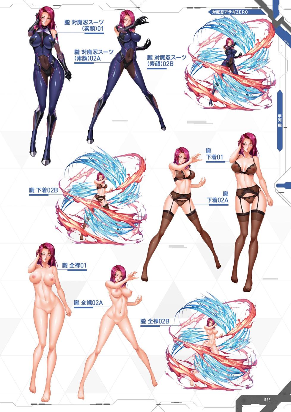 Taimanin Saga Official Design Works - Page 24