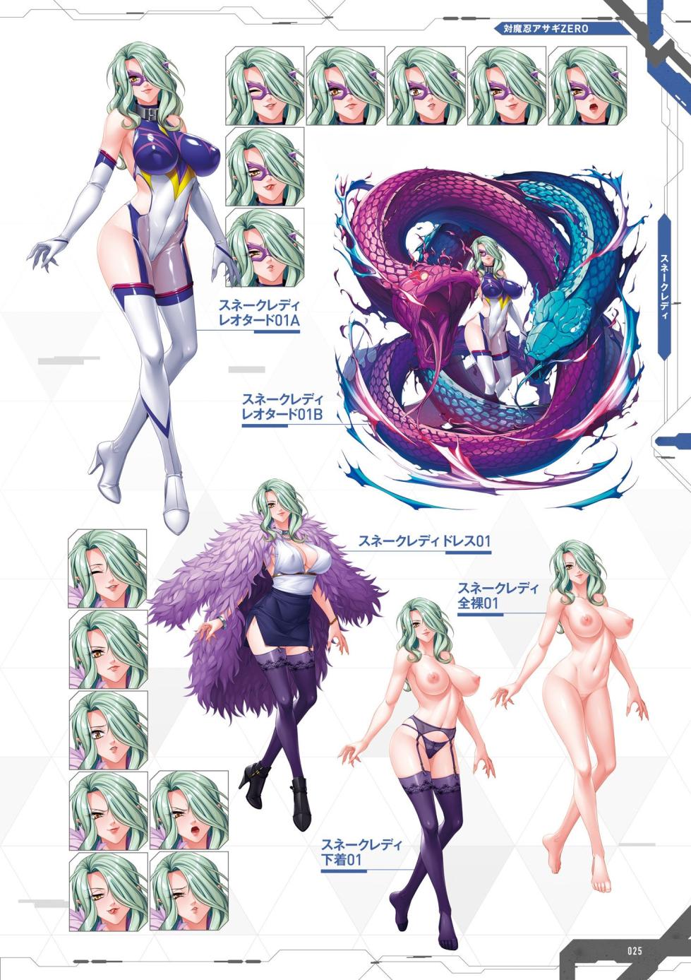 Taimanin Saga Official Design Works - Page 26