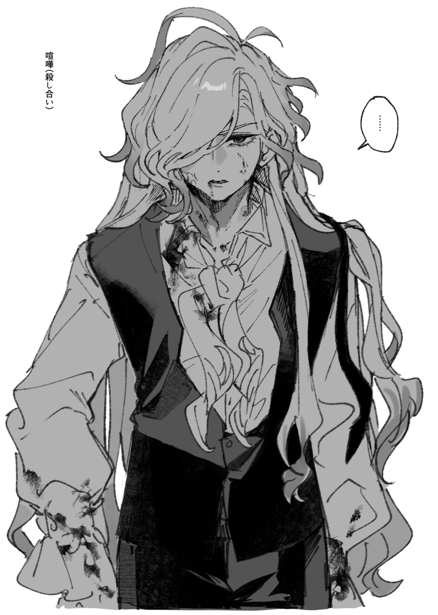 [nap] Iwa Guda Matome 3 (Fate/Grand Order) - Page 21