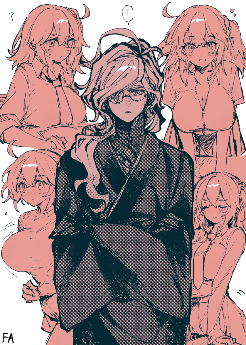 [nap] Iwa Guda Matome 3 (Fate/Grand Order) - Page 28