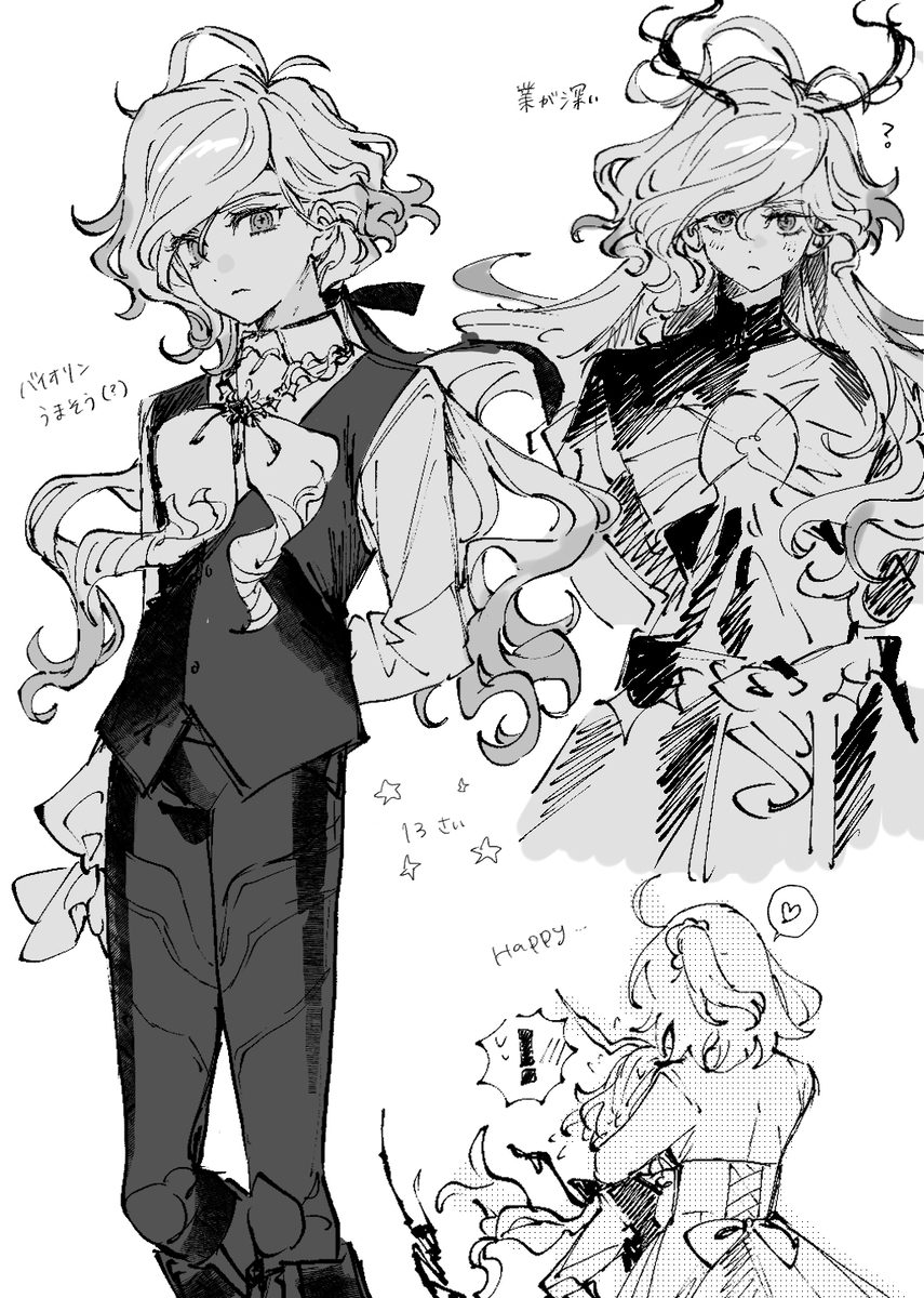 [nap] Iwa Guda Matome 3 (Fate/Grand Order) - Page 32