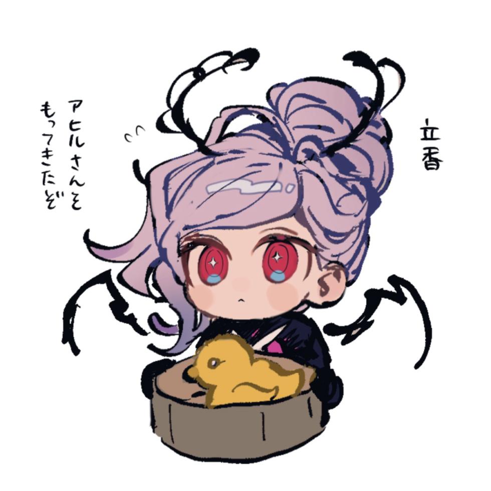 [nap] Iwa Guda Matome 3 (Fate/Grand Order) - Page 35