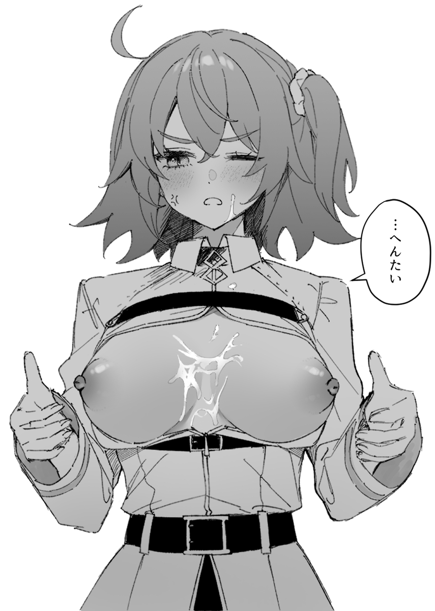 [nap] Iwa Guda Matome 3 (Fate/Grand Order) - Page 40