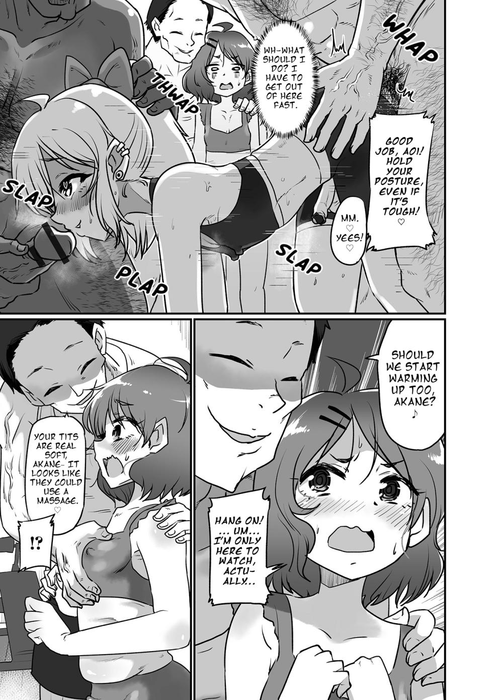 [Nikuyaki] Himitsu no Mesuiki Diet | Secret Femgasm Diet (Gekkan Web Otoko no Ko-llection! S Vol. 83) [English] [Digital] - Page 5