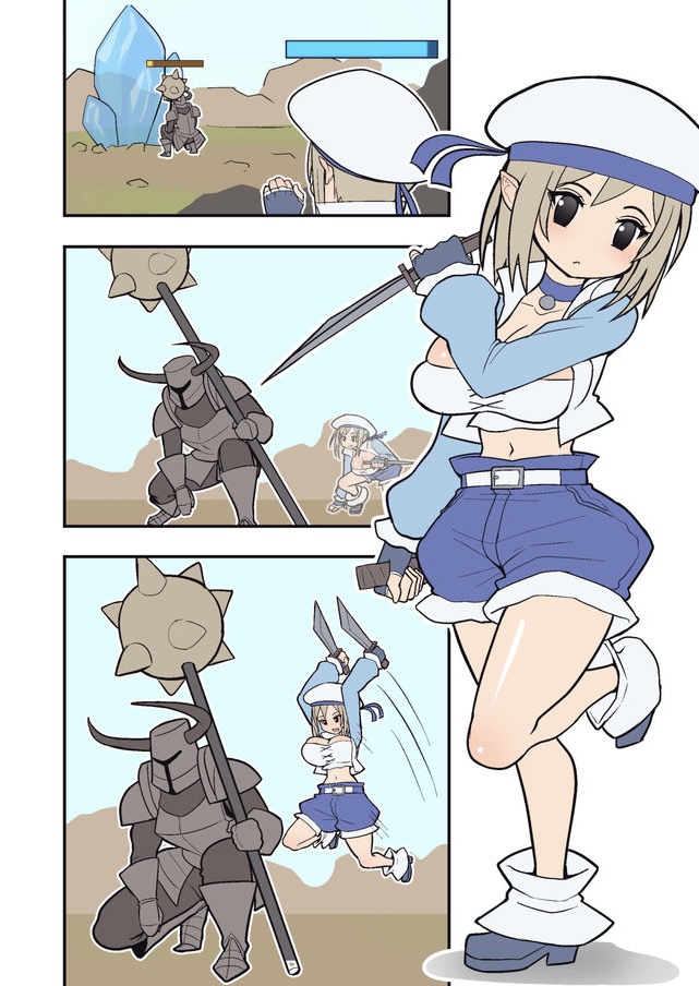 Silent Manga Omnibus 1 - Page 34