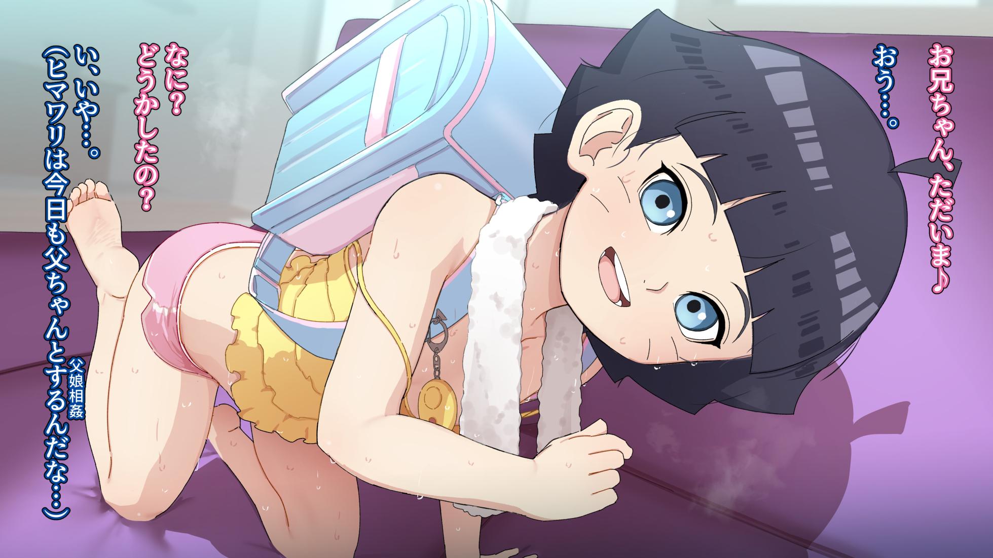 [saishow(namidate)] Miscellaneous Color Cartoons of Himawari-chan & Almost Rejected illustrations (Boruto) [Ongoing] - Page 2