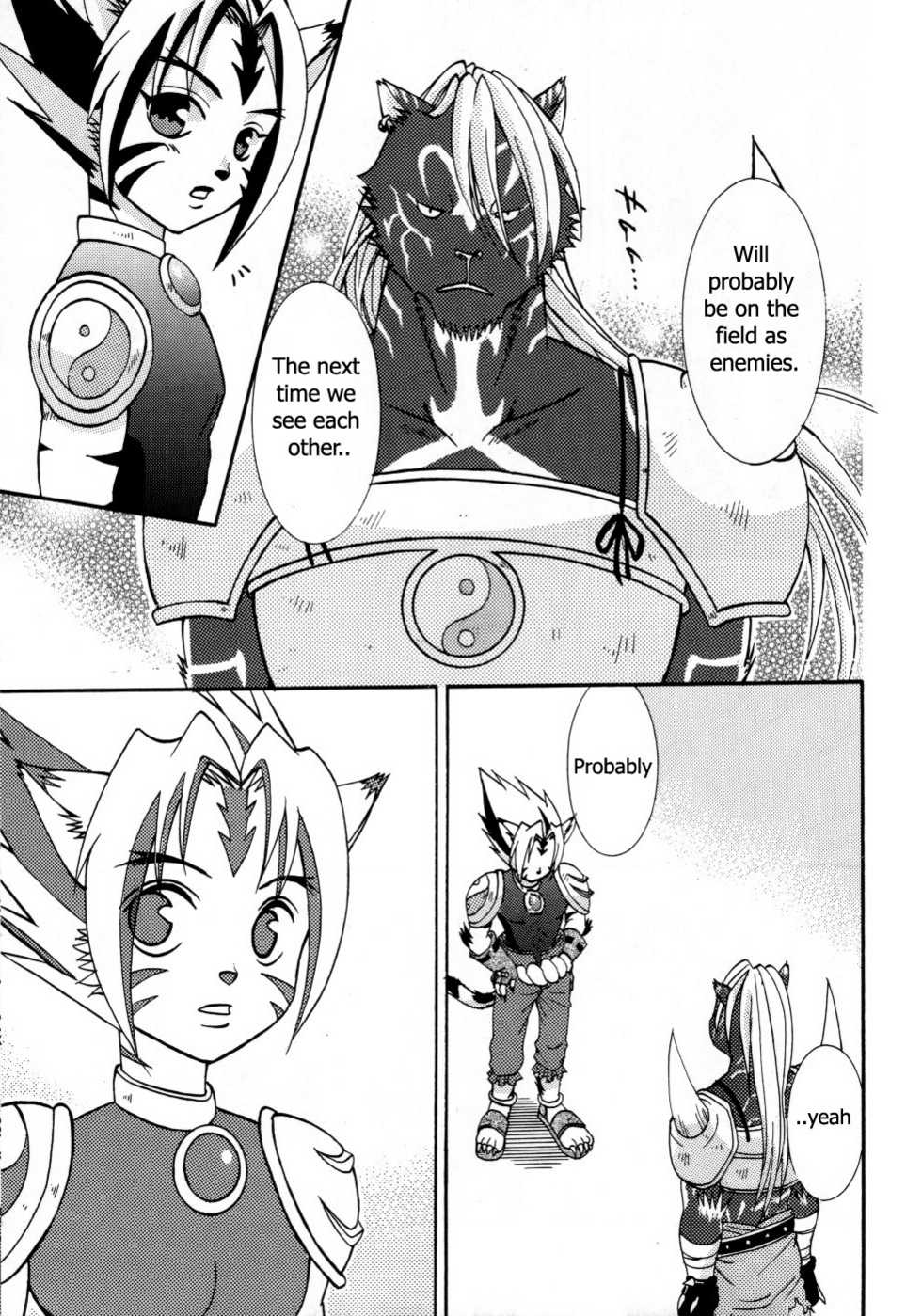 [Ai Bank (Takagawa Akira)] Rodeo (Onmyou Taisenki) [English] - Page 20