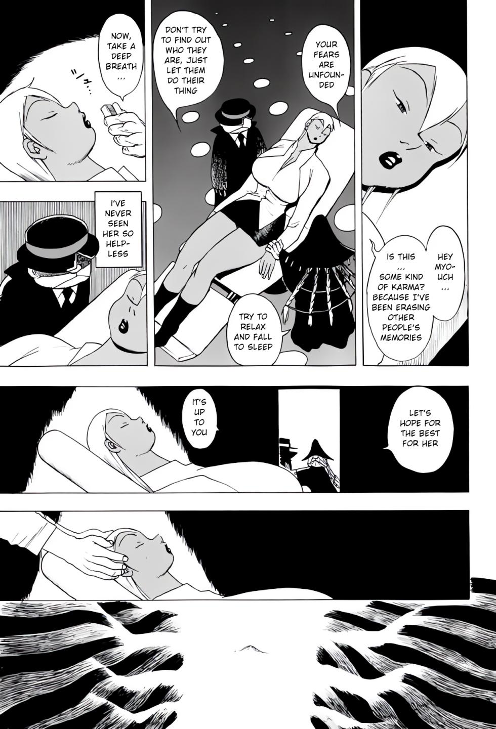 [EDEN ISLAND (EIDEN)] Red Turtle (GG QUATRE Vol. 2) [English] - Page 11