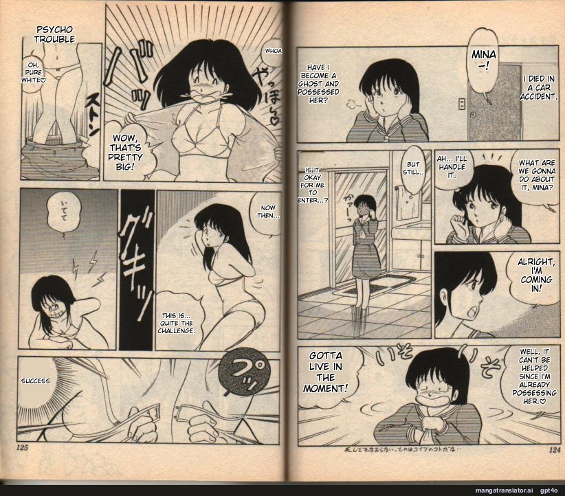 100% - Page 8