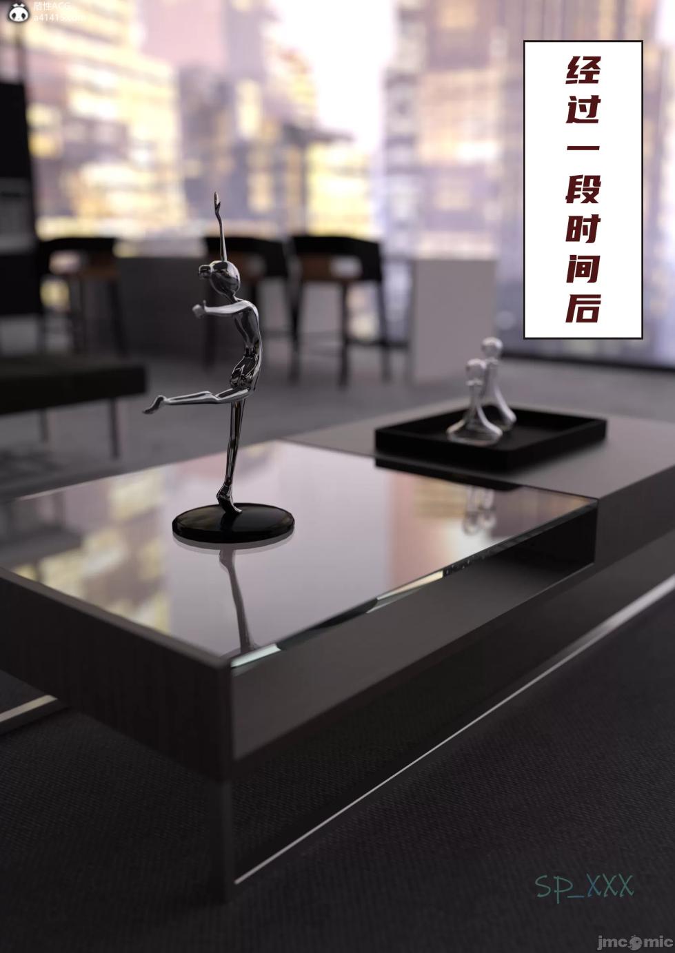 [SP_XXX] Phantom 2 [TSF] - Page 1