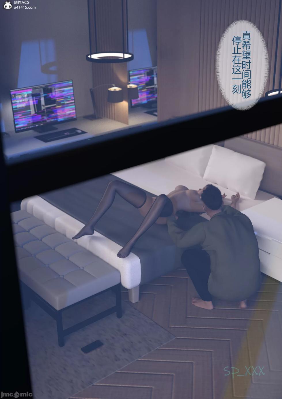 [SP_XXX] Phantom 2 [TSF] - Page 34