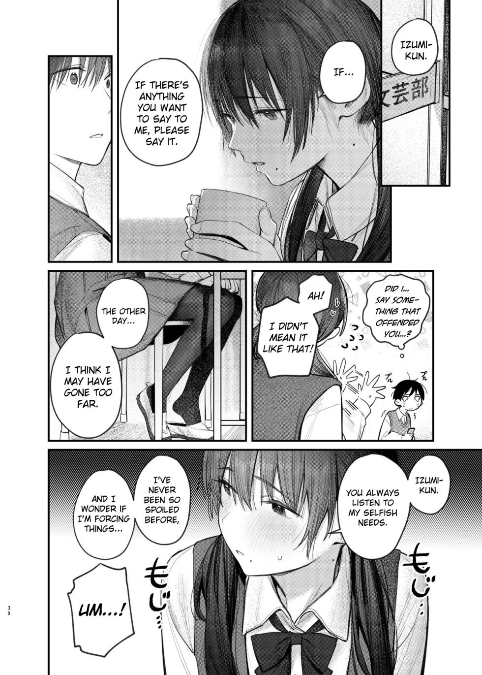 [Momojiru Teien (Momokumo)] Zoku Kunikida Senpai no Kakushigoto | Kunikida Senpai's Secret ・Continued [English] [Digital] - Page 37