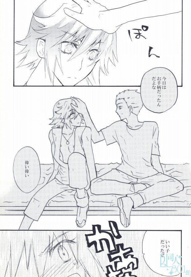 [Blue Mind (Kamishiro Kanoe)] LSD (Gundam SEED DESTINY) - Page 30